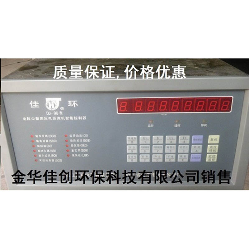 霍邱DJ-96型电除尘高压控制器